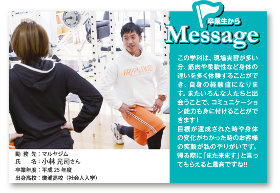 メッセージ