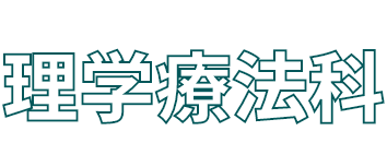 Home こころ医療福祉専門学校